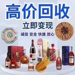 伊犁州新源县购物卡回收站