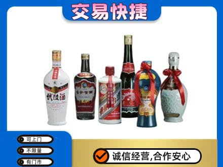 伊犁州新源县名酒回收武陵酒.jpg