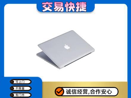 伊犁州新源县家电回收苹果电脑.jpg
