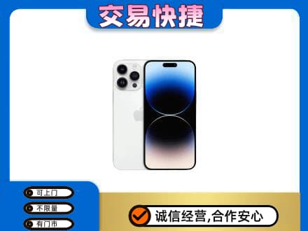 伊犁州新源县回收旧手机