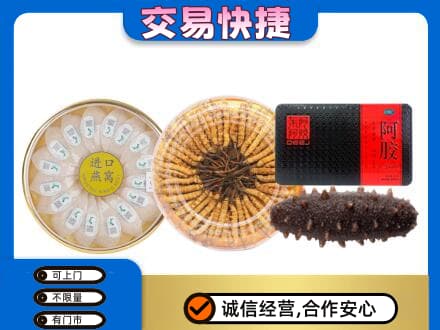 伊犁州新源县礼品回收.jpg