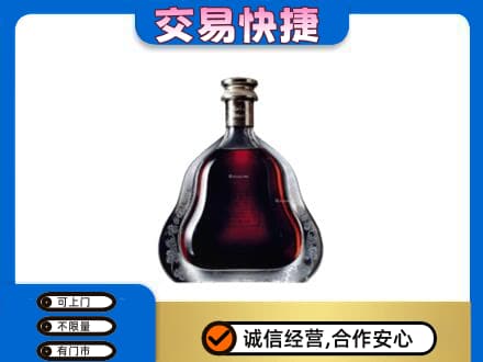伊犁州新源县洋酒回收轩尼诗李察空瓶.jpg