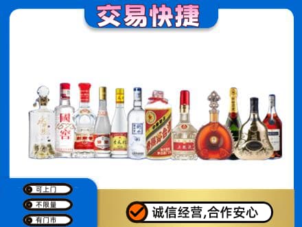伊犁州新源县回收酒