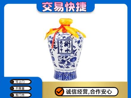 伊犁州新源县名酒回收老白干青花坛.jpg