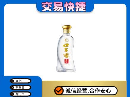 伊犁州新源县名酒回收口子窖.jpg