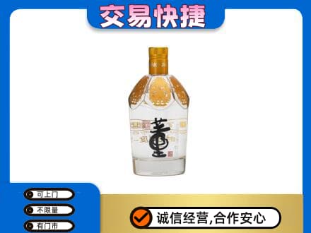 伊犁州新源县回收董酒