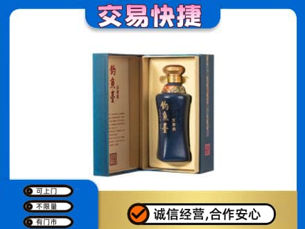 伊犁州新源县回收钓鱼台