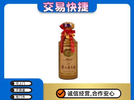 伊犁州新源县茅台回收30年份.jpg