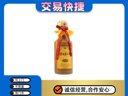 伊犁州新源县茅台回收15年份.jpg