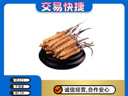 伊犁州新源县礼品回收散虫草.jpg